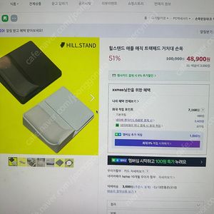 애플 매직 트랙패드 블랙 A1535