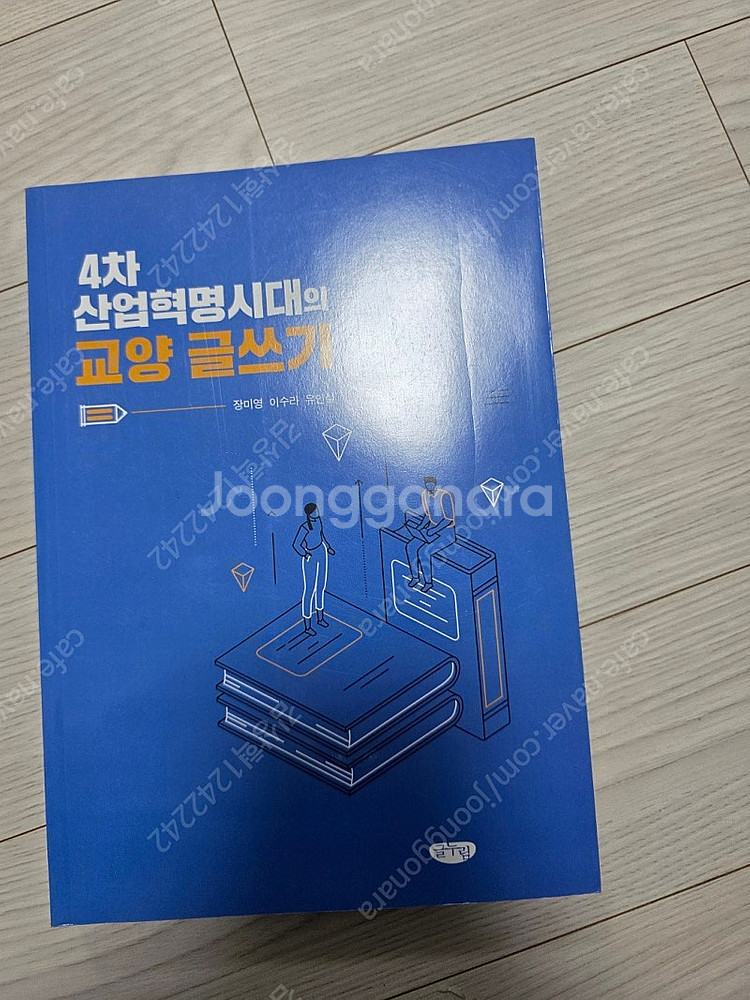 대학교재,일본어 문제집등 저렴하게 팝니다--2