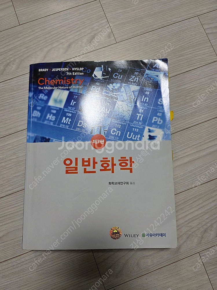 대학교재,일본어 문제집등 저렴하게 팝니다--4