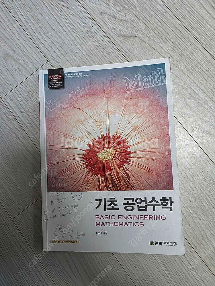 대학교재,일본어 문제집등 저렴하게 팝니다--8