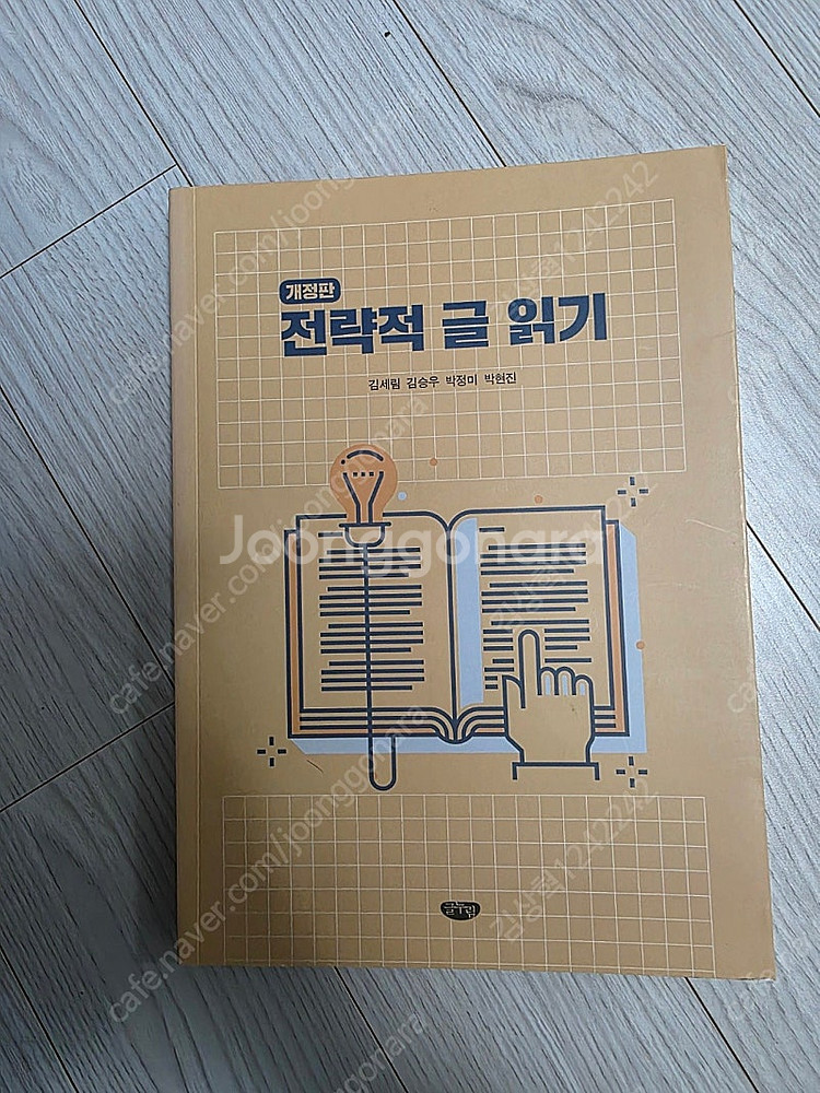 대학교재,일본어 문제집등 저렴하게 팝니다--9