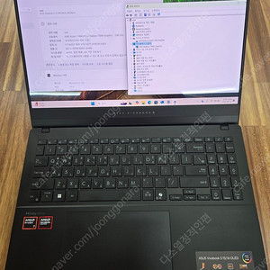 아수스 비보북 S 15 OLED 노트북 판매 합니다.[라이젠 8845HS/16G/780M/512G]