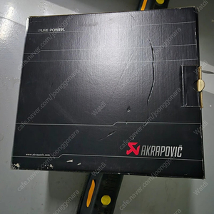 B58 다운파이프 아크라포빅 300셀 (m340i, M440i, Z4 40i, 수프라, 펩스피드, hjs)