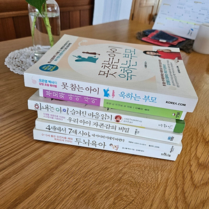 육아ㆍ양육서