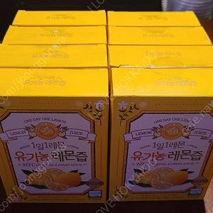 홀베리 유기농 레몬즙 20g 14포1박스 총8박스 판매해요