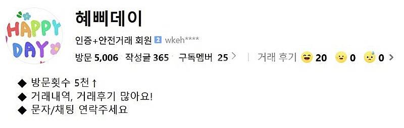 미나미 내한 2연석 스탠딩4x번대/지정석 양도 || M...--2
