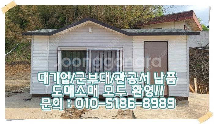 3x7이동식주택+창살추가+대형창+일반창 ㅣ 가평 출고 ...--0