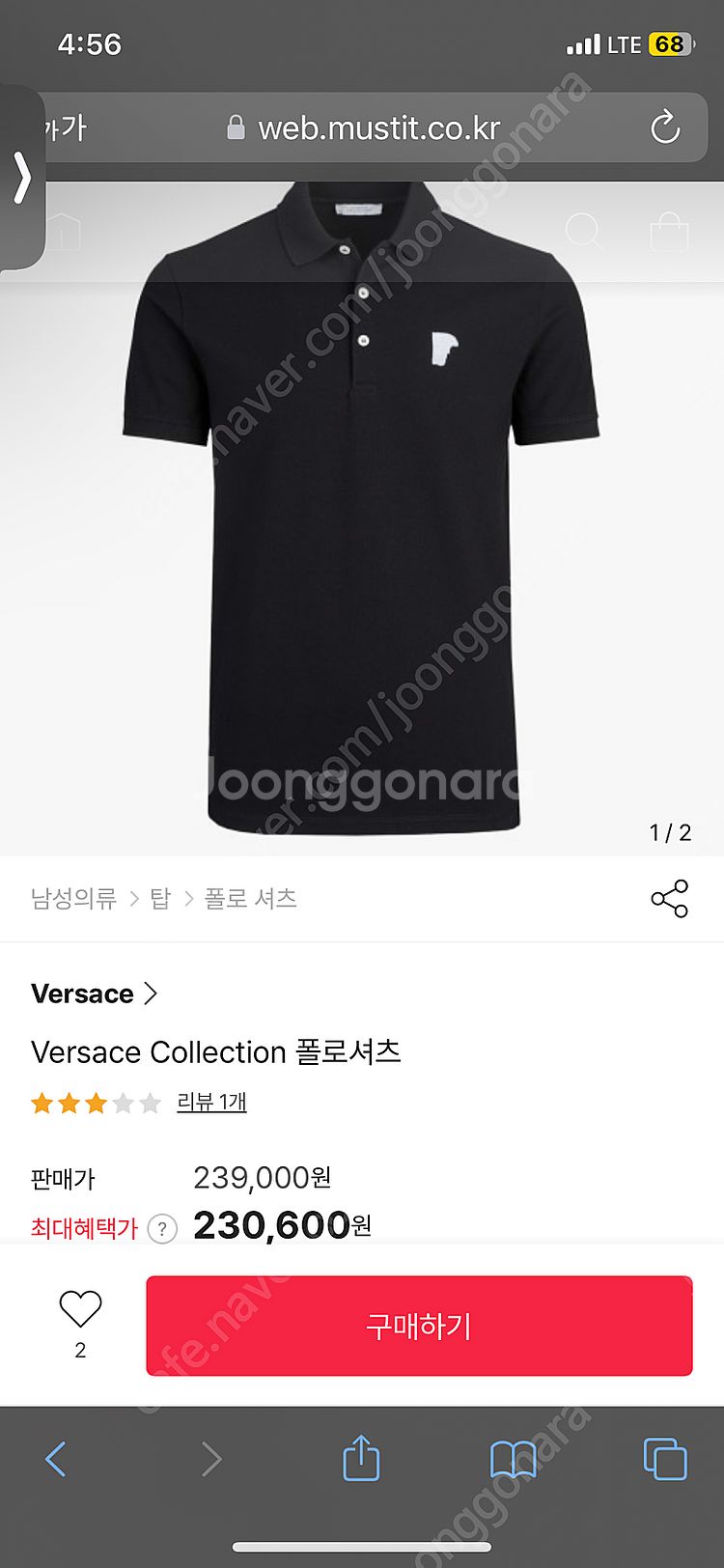베르사체 카라티 / pk티셔츠 폴로티 베르사체 구찌 폴...--0