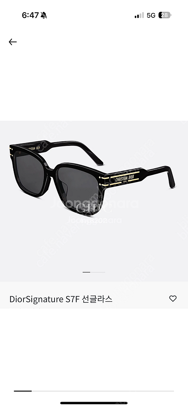 디올 선글라스 s7f 새상품 풀박스--0