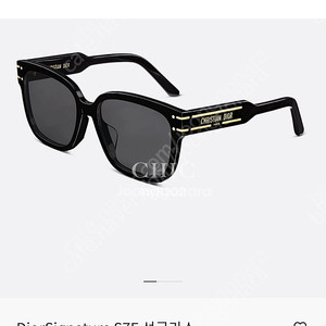 디올 선글라스 s7f 새상품 풀박스