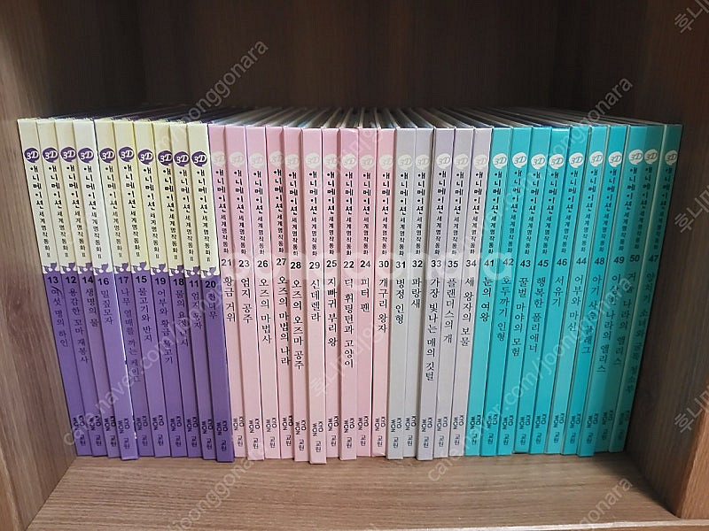 교원 세계명작동화와 세이펜 삼국유사삼국사기--0