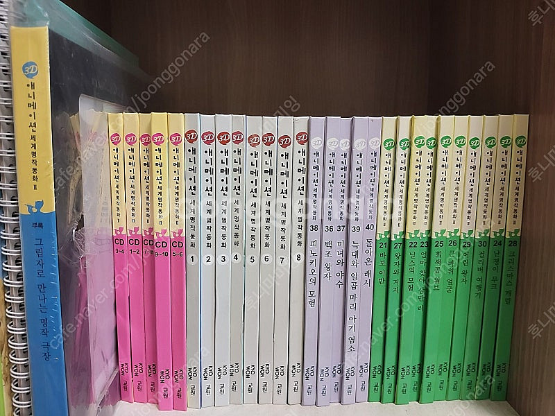 교원 세계명작동화와 세이펜 삼국유사삼국사기--1