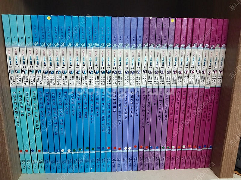 교원 세계명작동화와 세이펜 삼국유사삼국사기--4