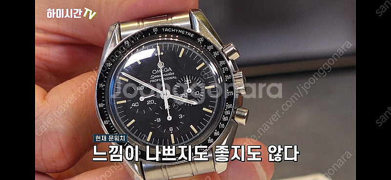 (삽니다)오메가 스피드마스터 3572.50삽니다--0