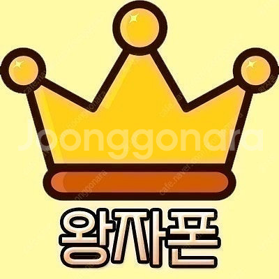 [판매] 갤럭시 퀀텀5 128GB 유심기변용 미개봉 새...--1