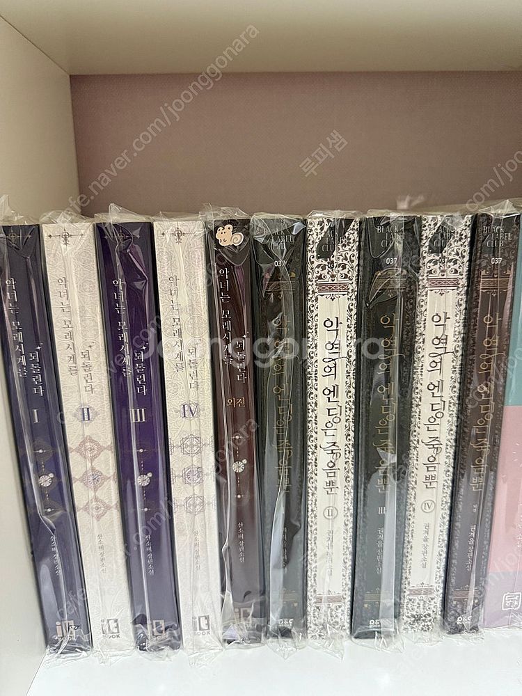 로맨스소설, 소설 , 개인지소설 판매합니다.--0
