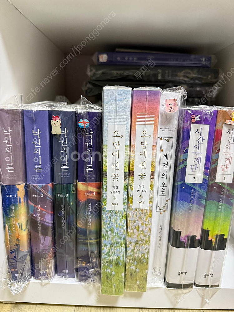 로맨스소설, 소설 , 개인지소설 판매합니다.--1