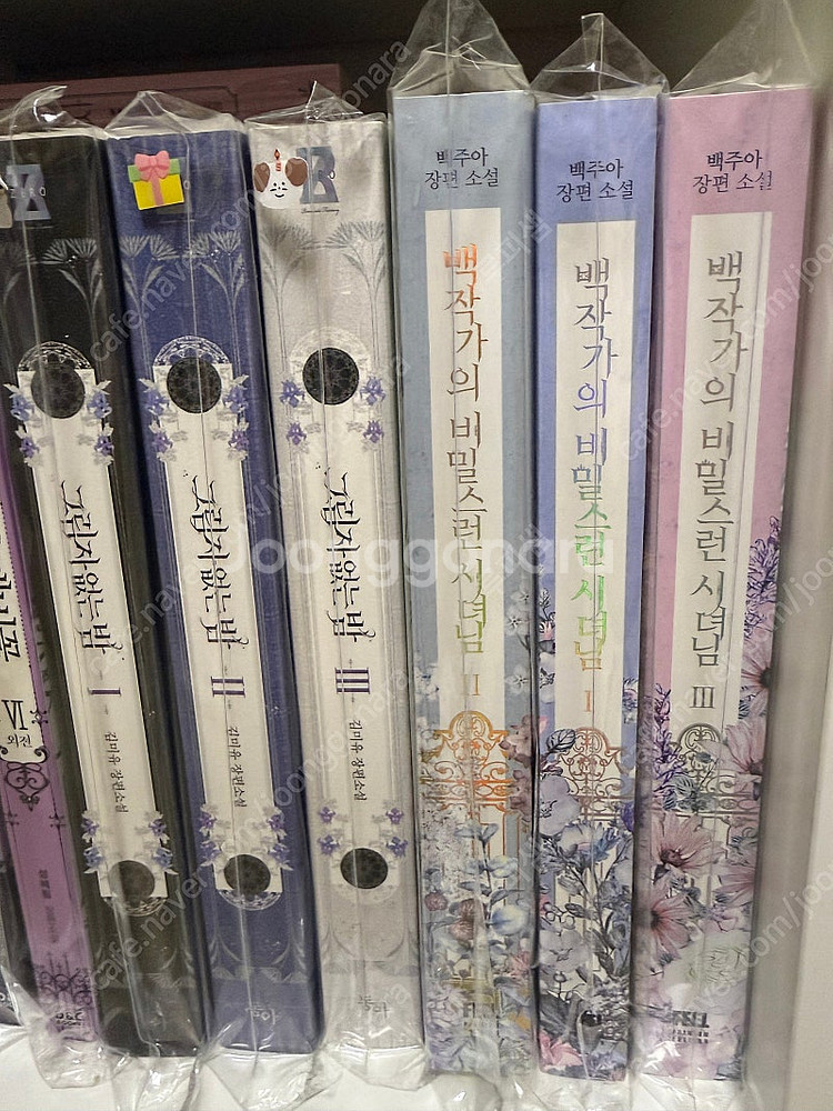 로맨스소설, 소설 , 개인지소설 판매합니다.--2