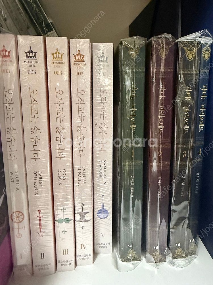로맨스소설, 소설 , 개인지소설 판매합니다.--3
