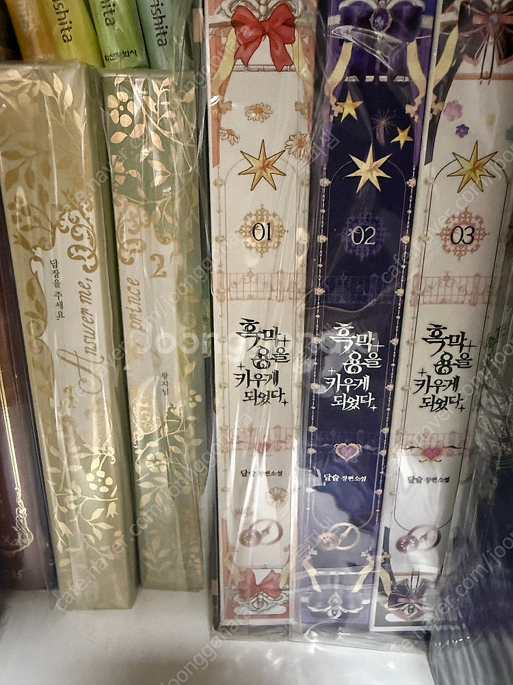로맨스소설, 소설 , 개인지소설 판매합니다.--4