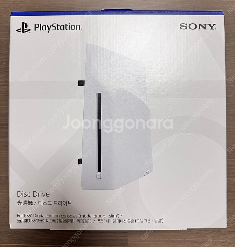 [광주] ps5 디스크 드라이브 미개봉 새상품--0