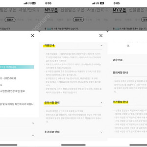한화 리조트, 호텔 식음 50% 할인권 판매