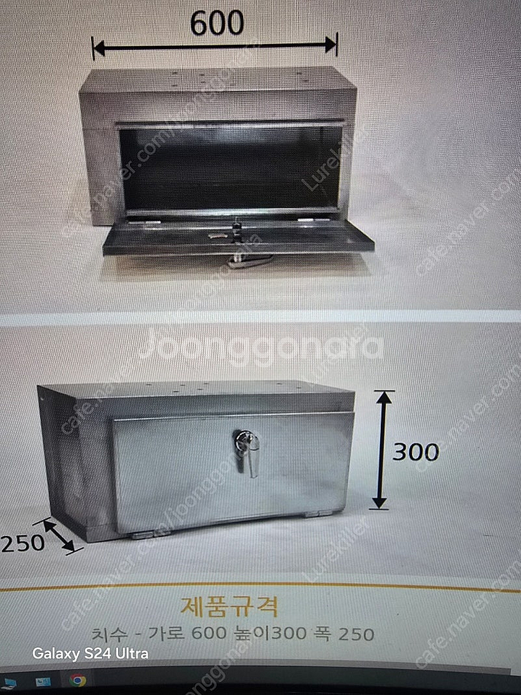 1톤트럭 하부공구함 팝니다.--1