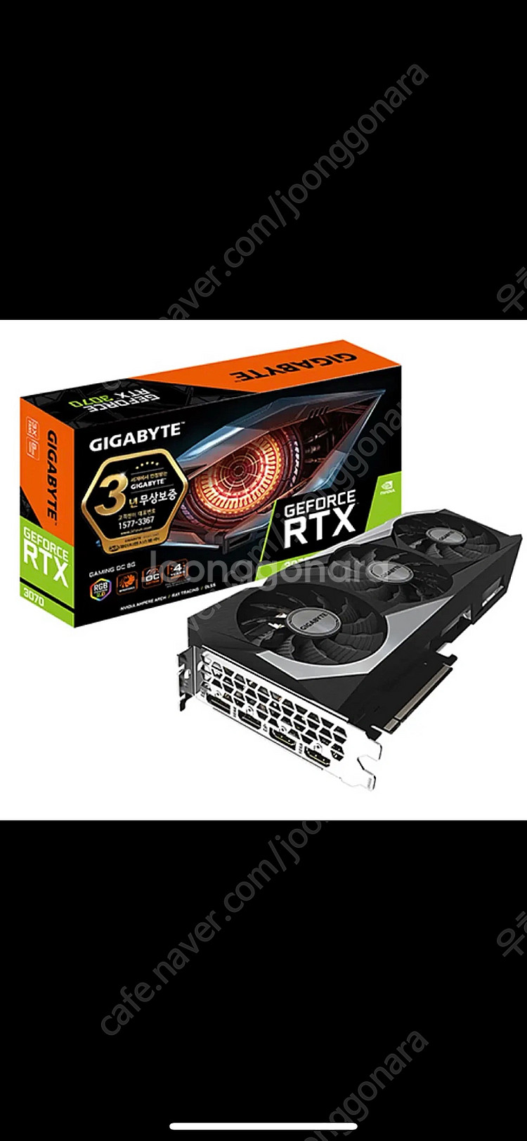 RTX3070ti--0