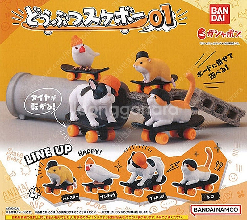 일본가챠 캡슐토이 반다이 마치보케--0