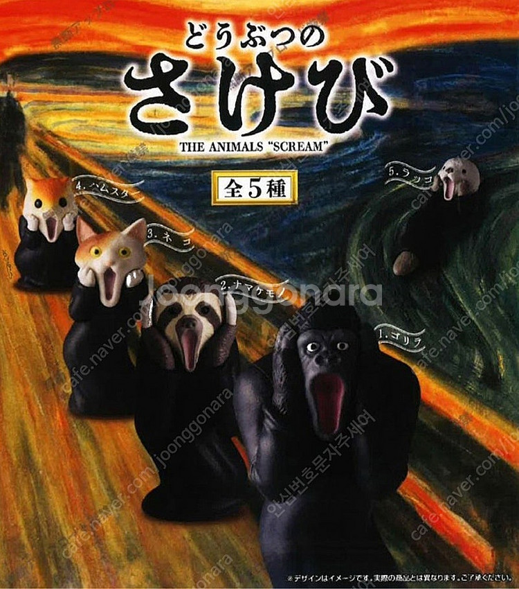 일본가챠 캡슐토이 반다이 마치보케--7