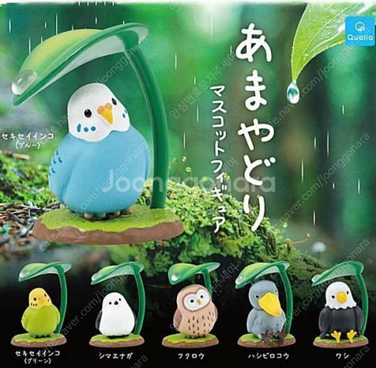 일본가챠 캡슐토이 반다이 마치보케--9