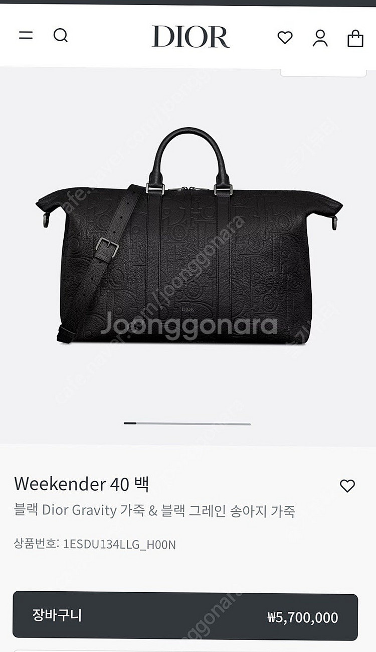 [중고] 디올 위켄더 40--0