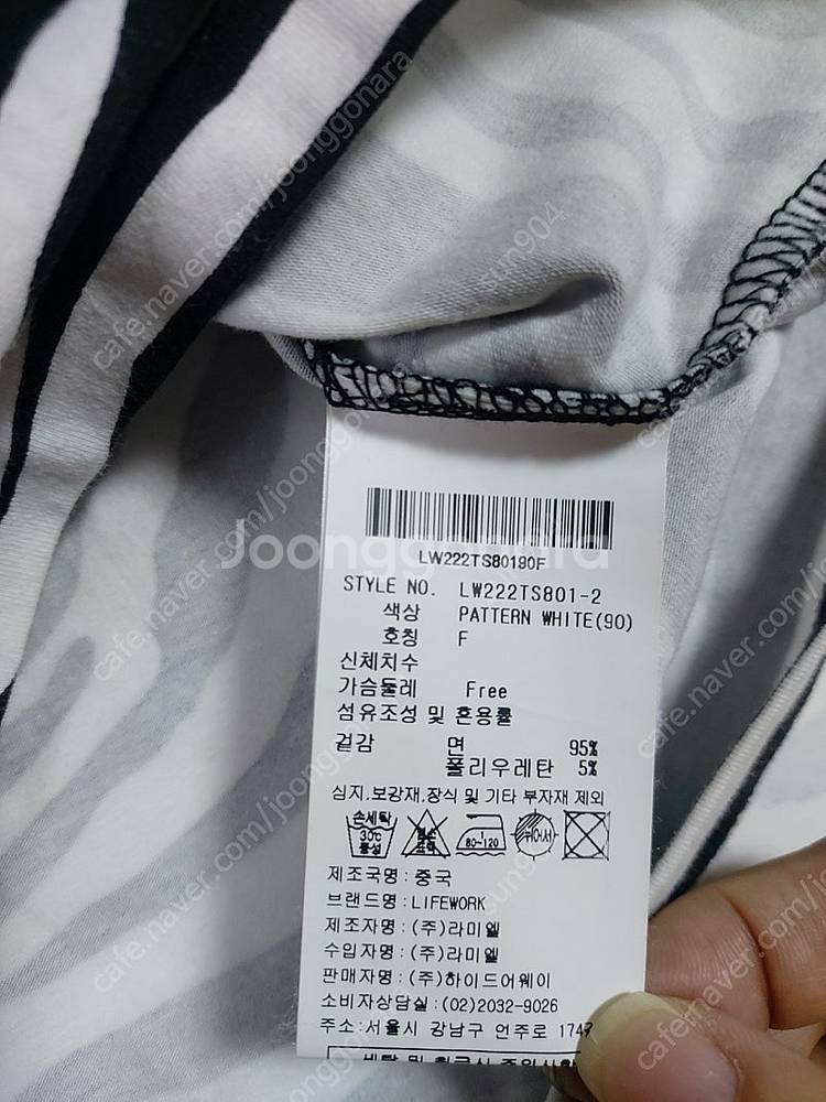 여성 라이프워크 볼륨라독 숏반팔티셔츠 스걸파턴즈 나현착...--4