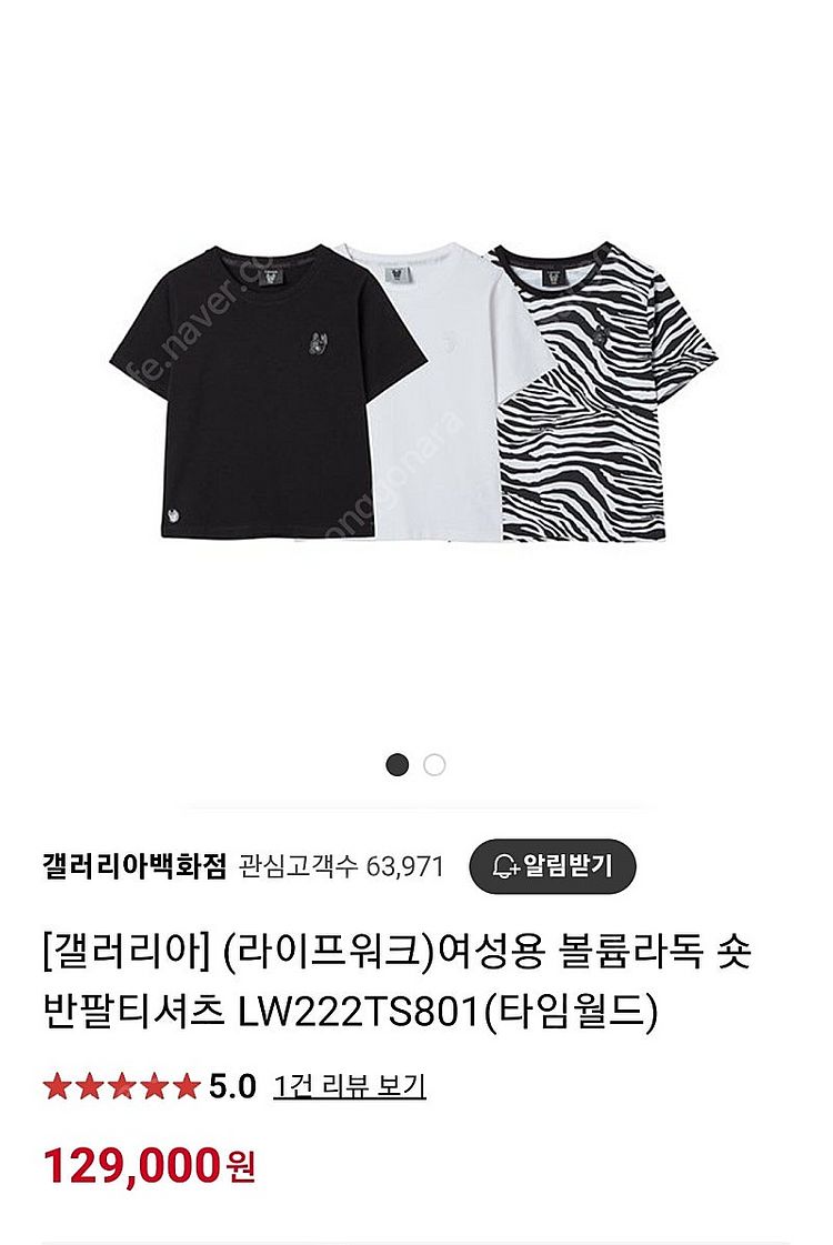 여성 라이프워크 볼륨라독 숏반팔티셔츠 스걸파턴즈 나현착...--7