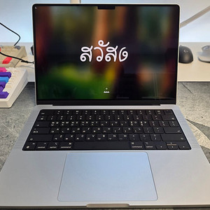 [대전] 맥북프로 M1프로 14인치 16GB 512GB 실버 풀박스 S급 판매 합니다.