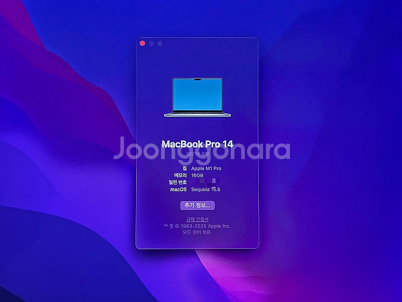 [대전] 맥북프로 M1프로 14인치 16GB 512GB...--5