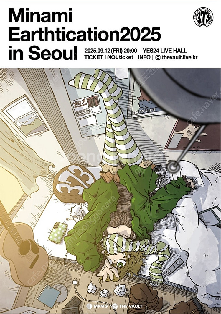 미나미 내한공연 2층 Z구역 3열 2연석 양도--0
