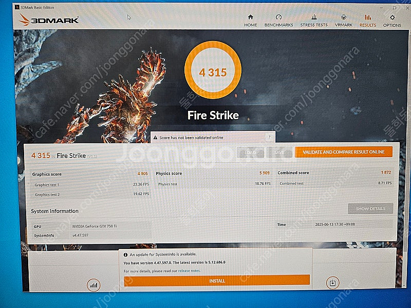 GTX750 TI 2G 이엠텍 그래픽카드(택포2.5)--3