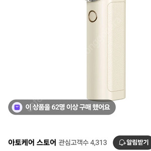 아토케어 휴대용 선풍기 에어볼륨 제트 EP-MF-F79
