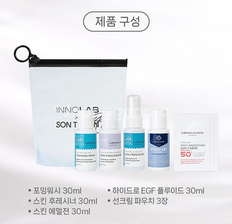 이노랩 기초 진정스킨 5종 (여행용) 트래블세트 기초,...--3