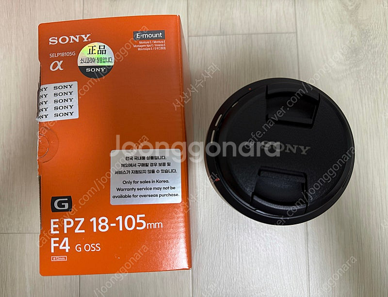 소니 E PZ 18-105mm F4 G OSS / SE...--1