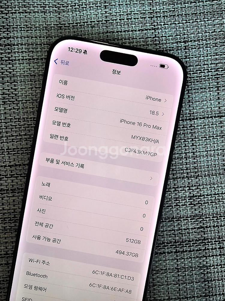 (특SSS급) 아이폰16프로맥스 512G 블랙 액정무기...--2