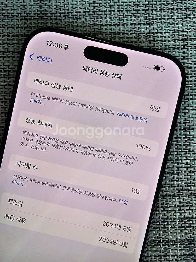 (특SSS급) 아이폰16프로맥스 512G 블랙 액정무기...--3
