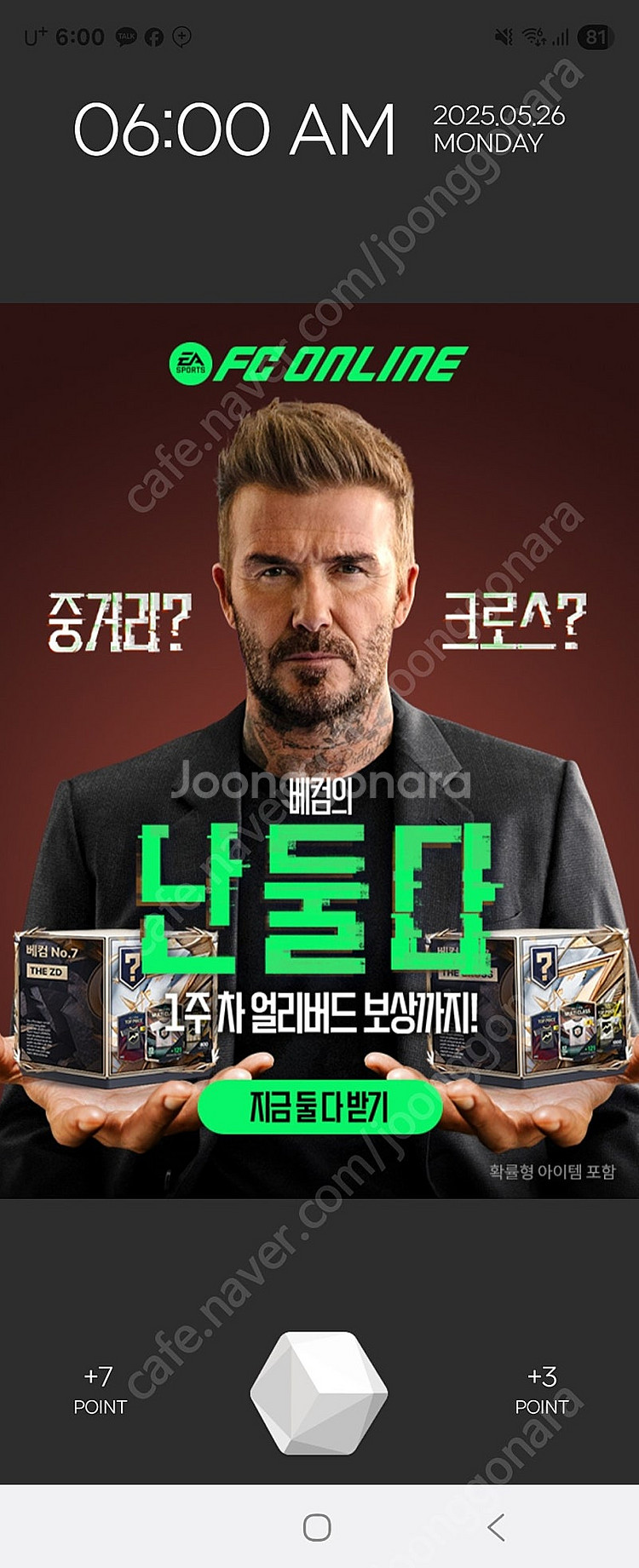 FC온라인 판매(FC선물)--0