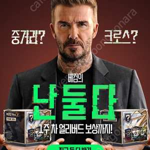 FC온라인 판매(FC선물)
