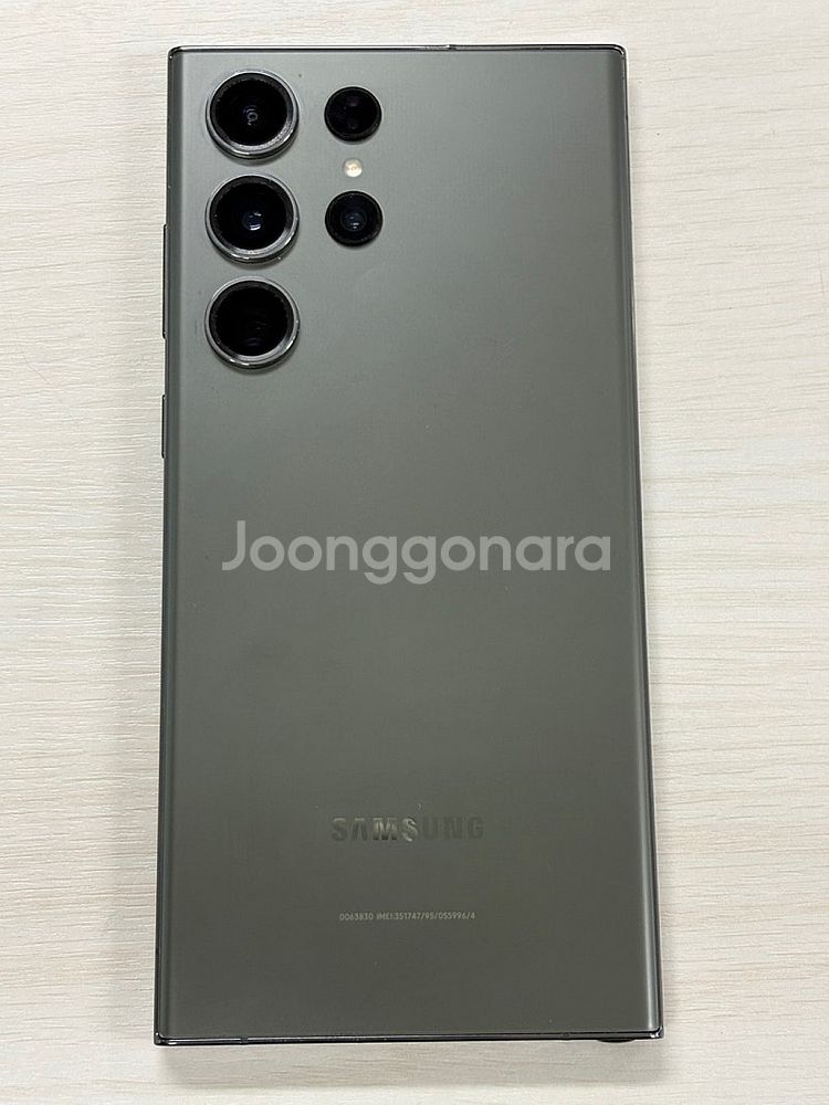 갤럭시 S23울트라 그린색상 256용량 외관상태좋은 꿀...--0