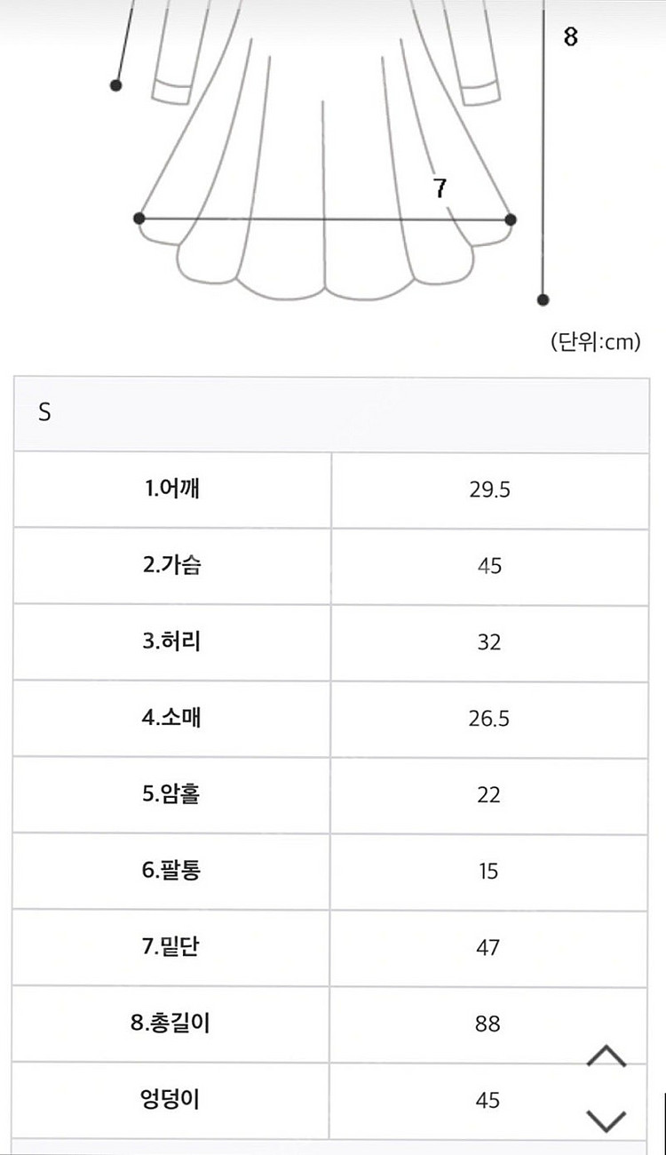 청순 소라 시스루 플라워 레이스 미니 고급 레이스원피스...--8
