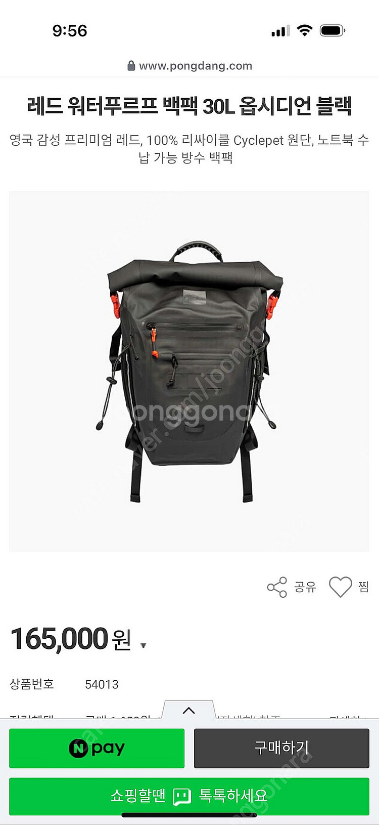레드 워트프루프 백팩 30L--0