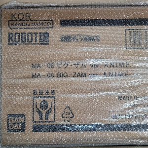 [미개봉] "로보트혼 (SIDE MS) MA-08 빅 잠 [Ver.A.N.I.M.E.]_600,000원(직거래 기준)" 외 판매합니다.