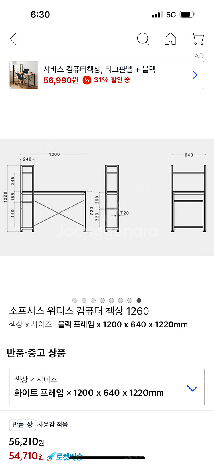 퍼시스 T402 사무용 의자 + 소프시스 위더스 126...--5
